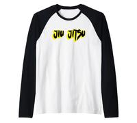 Jiu Jitsu | Arte Marziale Wrestling Grappling Combattimento Maglia con Maniche Raglan