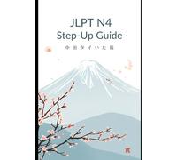 JLPT N4 Mega Practice Book: Complete 180 Marks Mock Test with Grammar, Vocabulary, Reading & Writing Sections