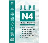 JLPT N4 Practice Test: Workbook for N4-Level Japanese Vocabulary, Grammar, and Reading