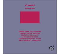 Jo Kondo - Hagoromo (US Import) [DE Import]