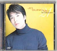 Jo Sung Mo - 21 To Heaven(韓国盤)