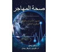 Joachim O F Reimann Dolores Rodriguez-Reimann Immigrant Health (Tascabile)