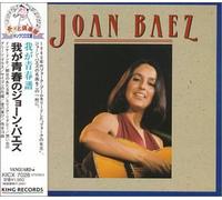 Joan Baez - Definitive Best Collection