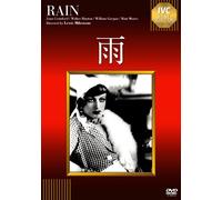 Joan Crawford - Rain [Edizione: Giappone]