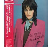 JOAN JETT AND THE BLACKHEARTS - I LOVE ROCK N ROLL 7 INCH (7" VINYL 45) FRENCH BLACKHEART 1992