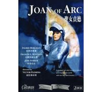 Joan Of Arc [Edizione: Hong Kong]