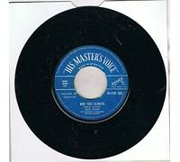 Joan Regan - Joan Regan - May You Always - [7"]