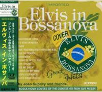 Joao Suplicy - Elvis in Bossa