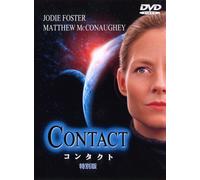 Jodie Foster - Contact [Edizione: Giappone]