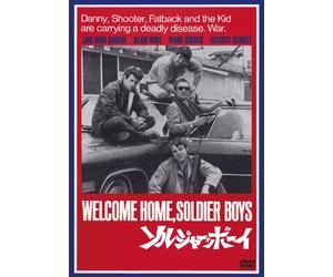 Joe Don Baker - Welcome Home. Soldier Boys [Edizione: Giappone]