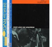 Joe Henderson - Inner Urge