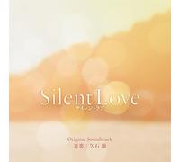 Joe Hisaishi – Eiga [Silent Love] (Original Soundtrack) – CD