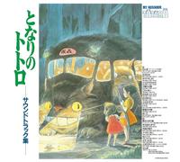 Joe Hisaishi My Neighbor Totoro: Soundtrack (Vinyl LP) 12" Album