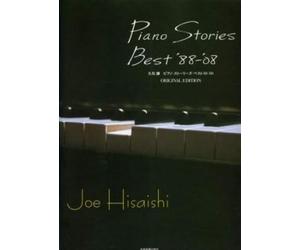Joe hisaishi : piano stories best '88-'08
