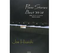 Joe Hisaishi Piano Stories Best '88-'08 (Tascabile)