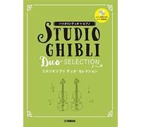 Joe hisaishi : studio ghibli duo selection for 2 violins and piano - 13 titres - 2 violons & piano