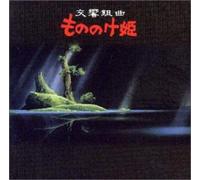 Joe Hisaishi Symphonic Suite Princess Mononoke CD NUOVO