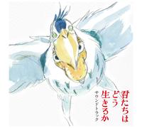 Joe Hisaishi The Boy and the Heron (Vinyl LP) 12" Album