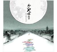 Joe Hisaishi The Tale of the Princes Kaguya (Vinyl LP)