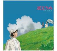 JOE HISAISHI The Wind Rises (Vinyl LP) Limited 12" Album (Gatefold Cover)