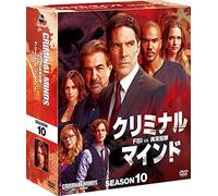 Joe Mantegna - Criminal Minds Season 10 Compact Box (13 Dvd) [Edizione: Giappone]