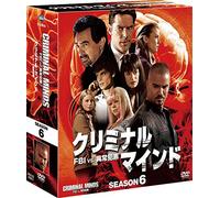 Joe Mantegna - Criminal Minds Season 6 Compact Box (13 Dvd) [Edizione: Giappone]