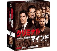 Joe Mantegna - Criminal Minds Season 8 Compact Box (13 Dvd) [Edizione: Giappone]
