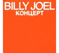 Joel,Billy - Kohuept
