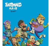 Joel Corelitz - Eastward Octopia (Original Soundtrack)