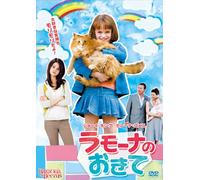 Joey King - Ramona And Beezus [Edizione: Giappone]