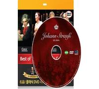 Johann Strauss, Jr. - Music Johann Strauss (Region code : all) (Korea Edition)