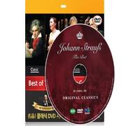 Johann Strauss, Jr. - Music Strauss : The Bat (Region code : all) (Korea Edition)