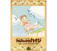 Johanna Spyri - A Girl Of The Alps Heidi Blu-Ray Memorial Box (9 Blu-Ray) [Edizione: Giappone]