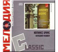 JOHANNES BRAHMS - A GERMAN REQUIEM (CD)