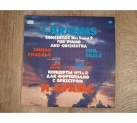 Johannes Brahms - Concertos Nos. 1 and 2 for Piano and Orchestra