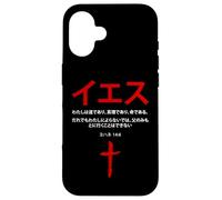 John 14:6 Jesus is The Way, Truth, Life - Christian Japanese Custodia per iPhone 16