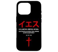 John 14:6 Jesus is The Way, Truth, Life - Christian Japanese Custodia per iPhone 16 Pro