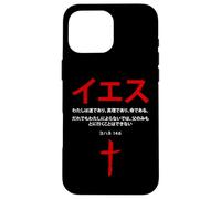John 14:6 Jesus is The Way, Truth, Life - Christian Japanese Custodia per iPhone 16 Pro Max