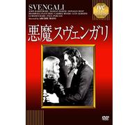 John Barrymore - Svengali [Edizione: Giappone]