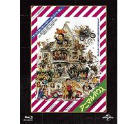 John Belushi - National Lampoon'S Animal House [Edizione: Giappone]