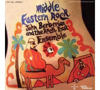 John Berberian and The Rock East Ensemble Middle Eastern Rock (Vinyl LP)