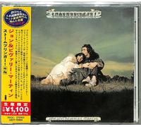 Martyn, John & Beverley – Stormbringer