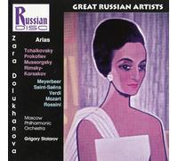 John Carol Case; Raymond Calcraft - Franz Schubert: Winterreise - Johan Carol Case Centenary Tribute