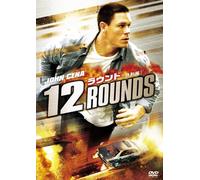 John Cena - 12 Rounds [Edizione: Giappone]