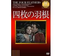 John Clements - The Four Feathers [Edizione: Giappone]