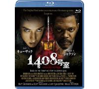 John Cusack - 1408 [Edizione: Giappone]