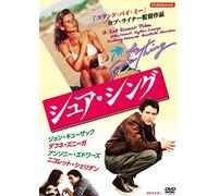 John Cusack - The Sure Thing [Edizione: Giappone]