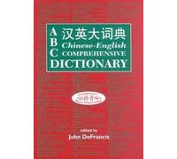 John DeFrancis ABC Chinese-English Comprehensive Dictionary (Copertina rigida)