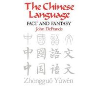John DeFrancis The Chinese Language (Tascabile)