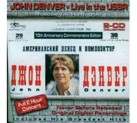 John Denver - Live in the Ussr